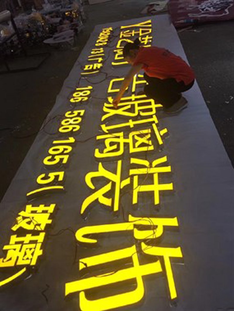 如何选择合适的平顶山广告公司?